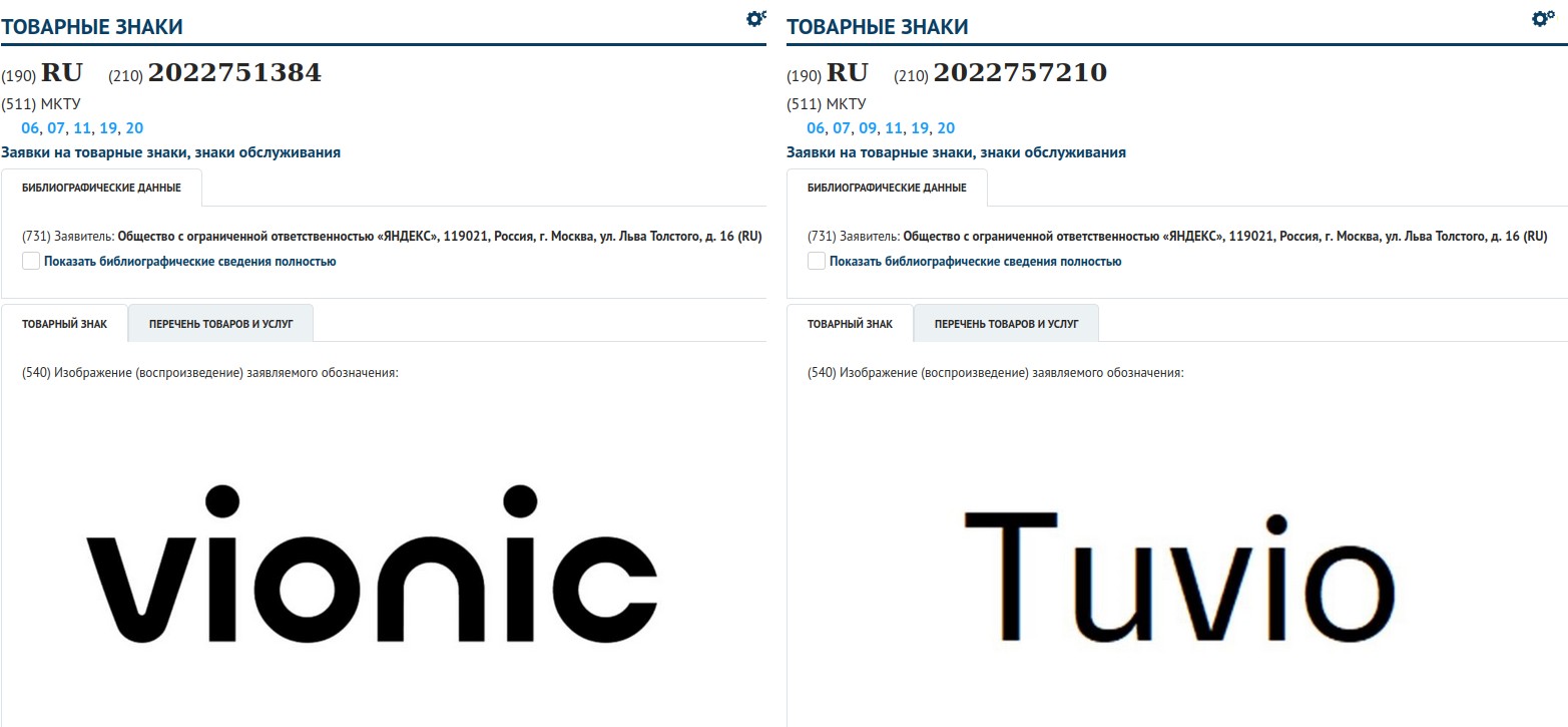 Tuvio страна производитель. Tuvio. Tuvio что за бренд. Под собственной торговой маркой tuvio.