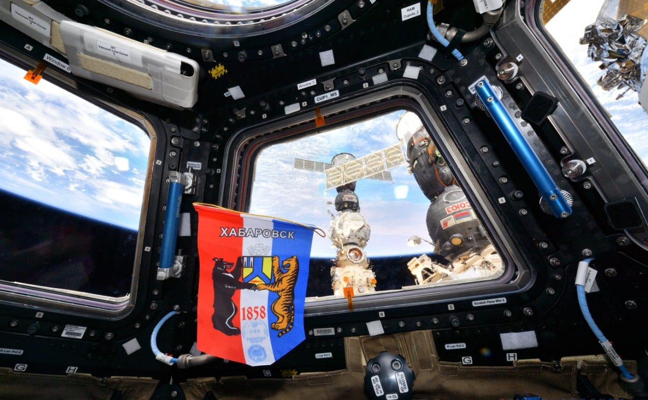 Флаг Хабаровска побывал в космосе