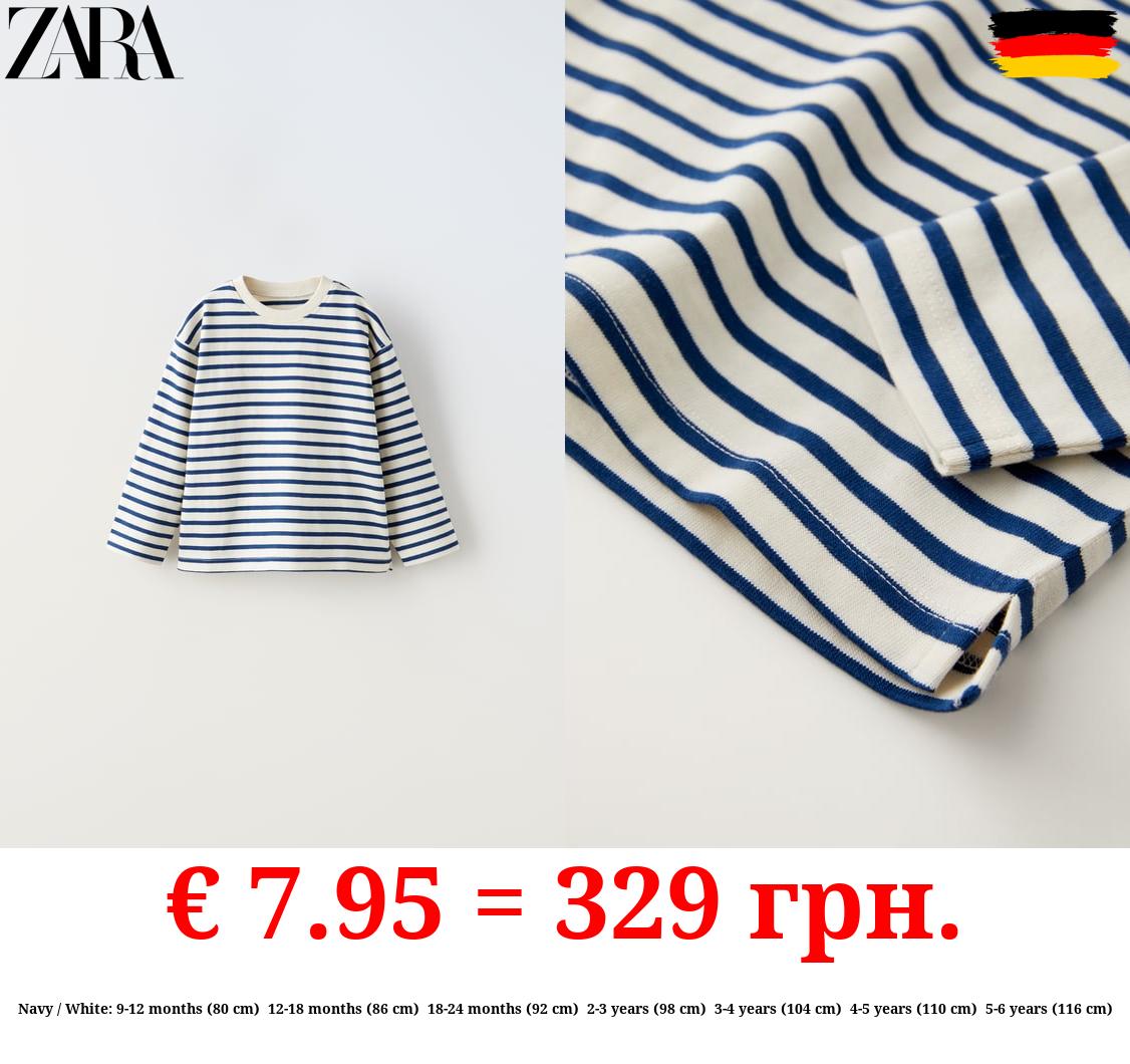 STRIPED HEAVY WEIGHT T-SHIRT