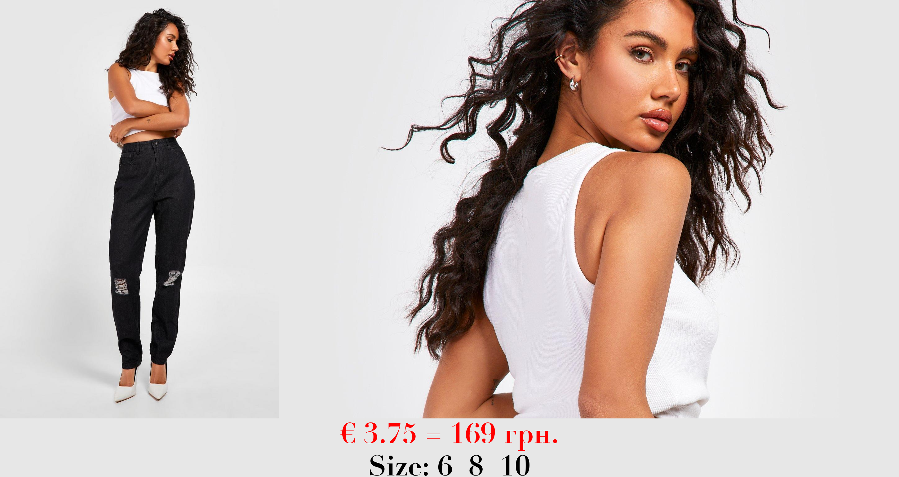 Basics High Waisted Ripped Knee Mom Jeans