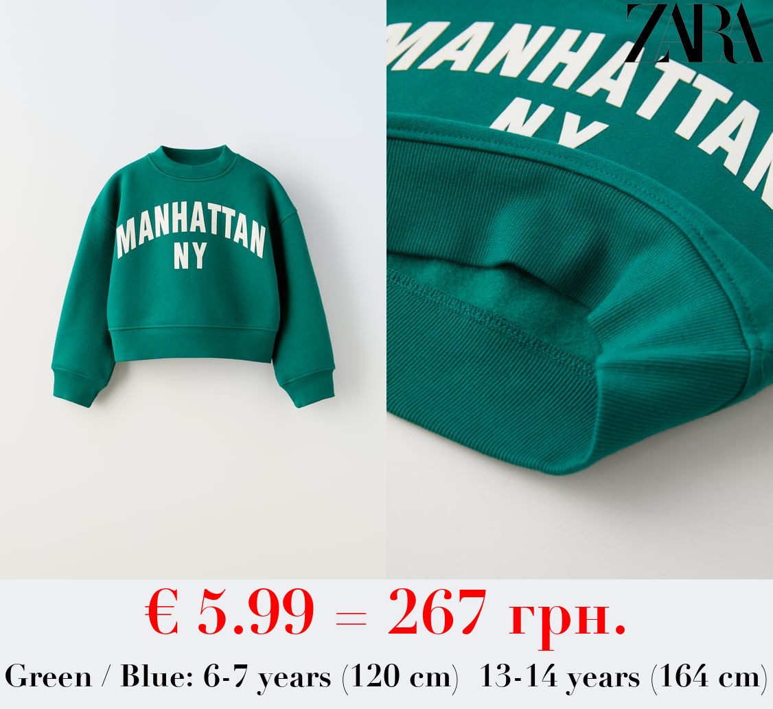 CROPPED SWEATSHIRT WITH RAISED SLOGAN