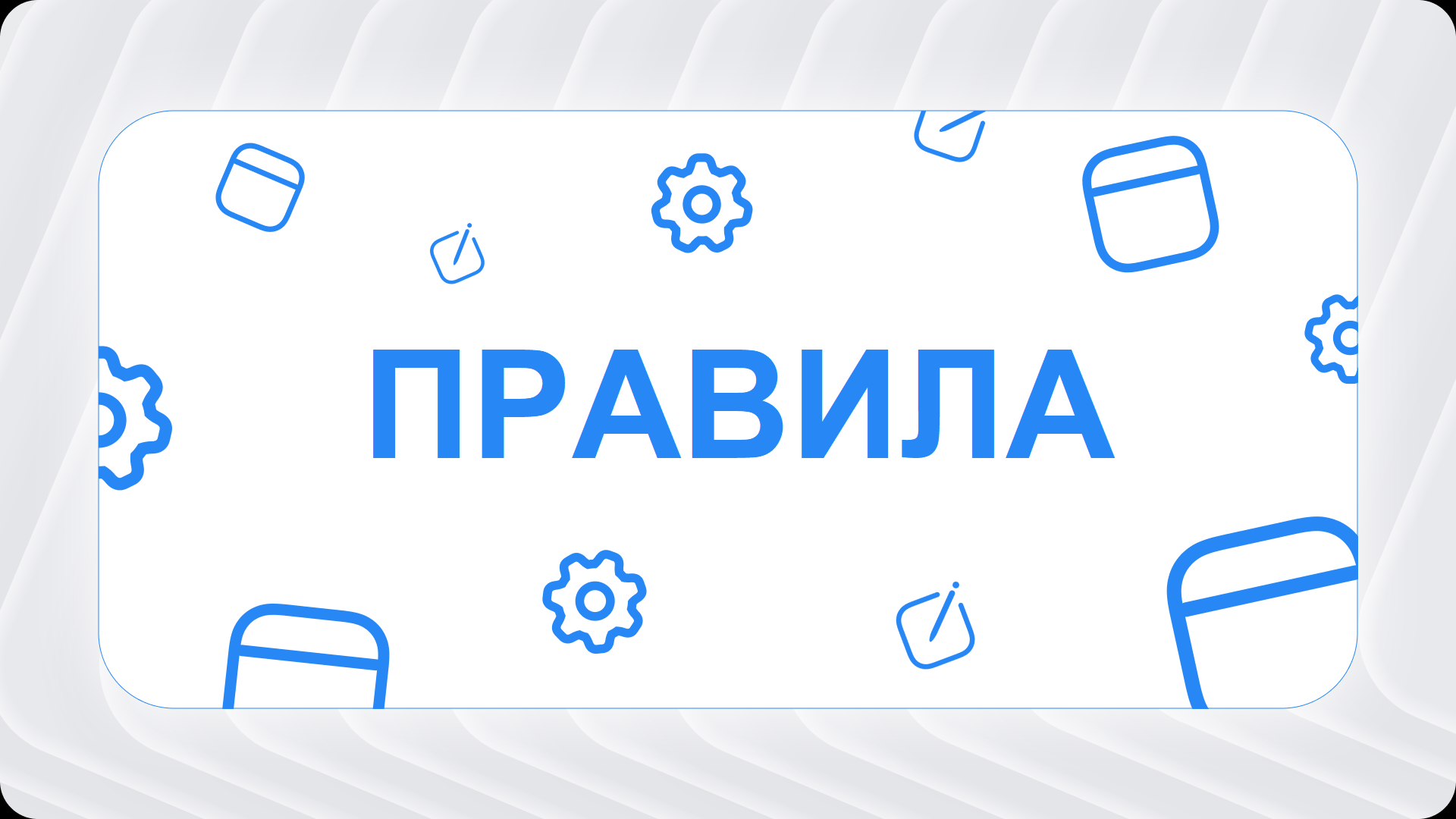 Правила чата – Telegraph