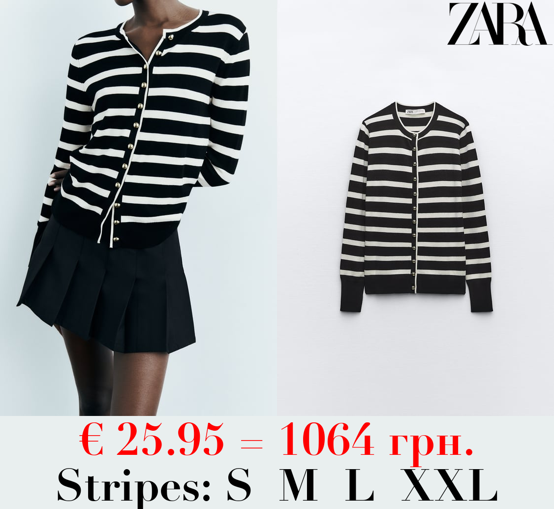 BUTTONED KNIT CARDIGAN