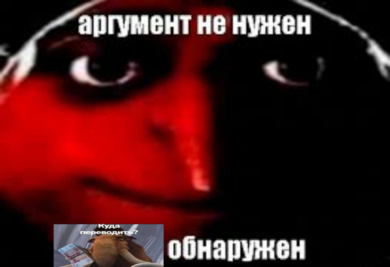 Шлюхи Аргумент Аргумент Не Нужен Шлюхи Аргумент Аргумент Не Нужен