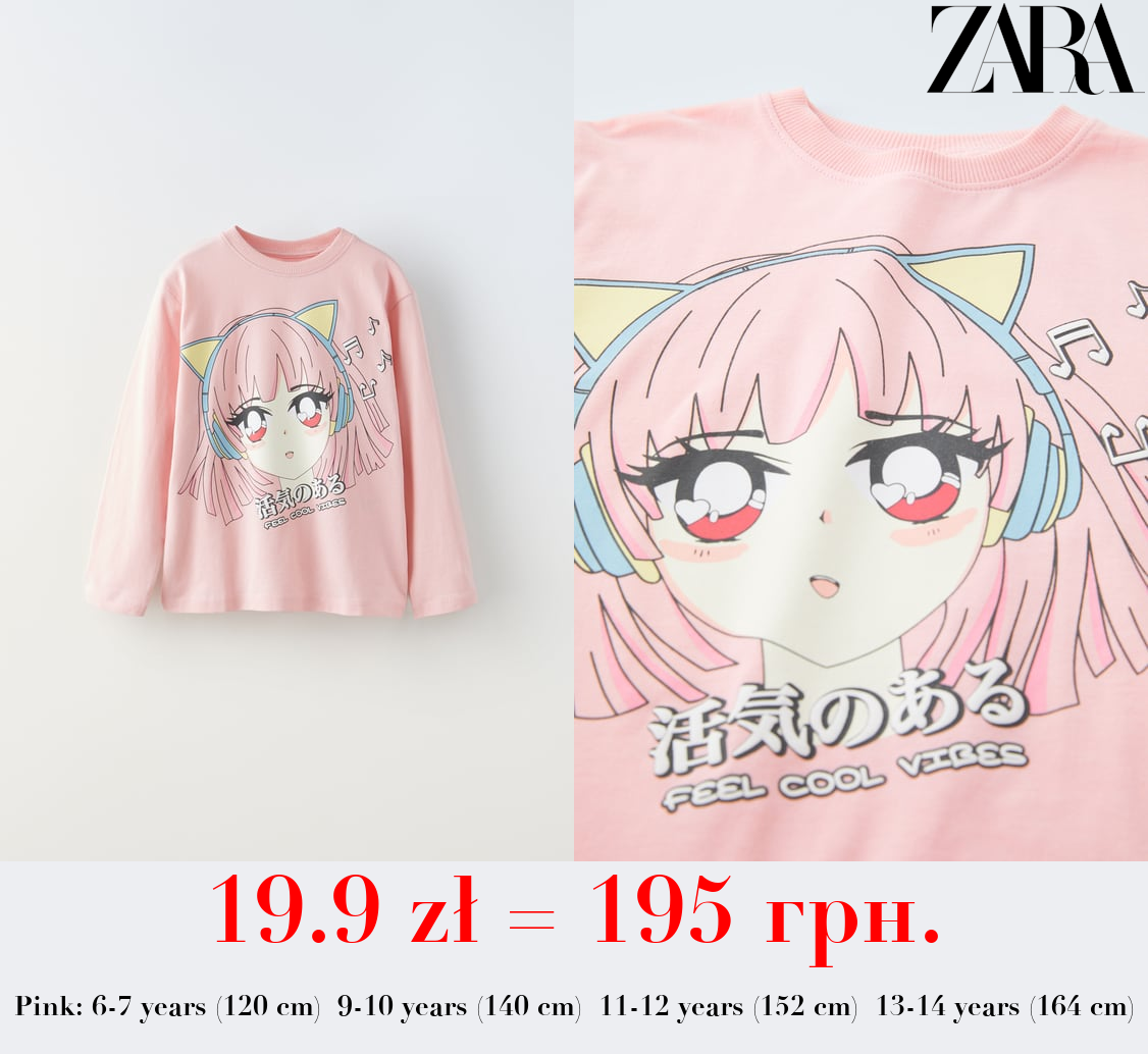 ANIME T-SHIRT