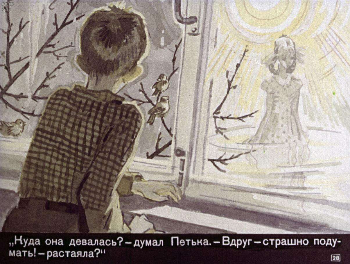 легкие шаги. каверин легкие шаги иллюстрации. каверин иллюстрации алфеевского. сказке в. лёгкие шаги каверин иллюстрации.