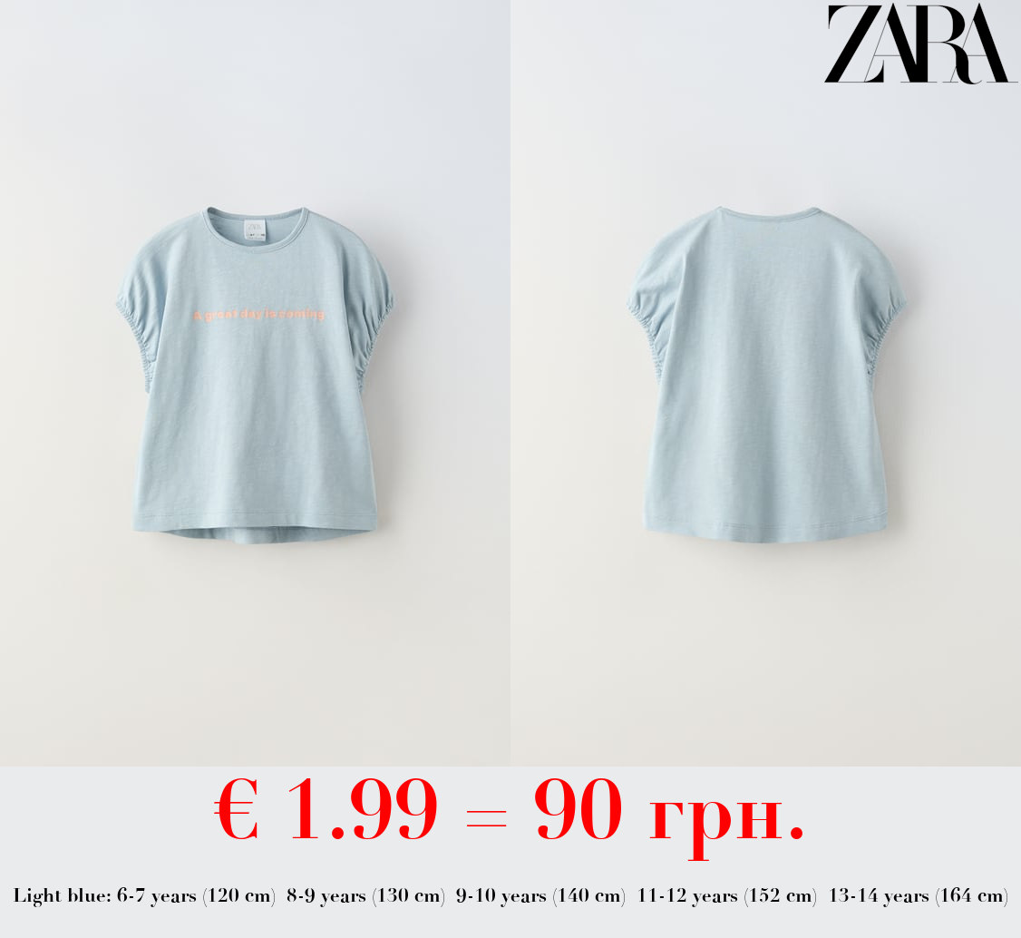 SLUB KNIT T-SHIRT WITH SLOGAN