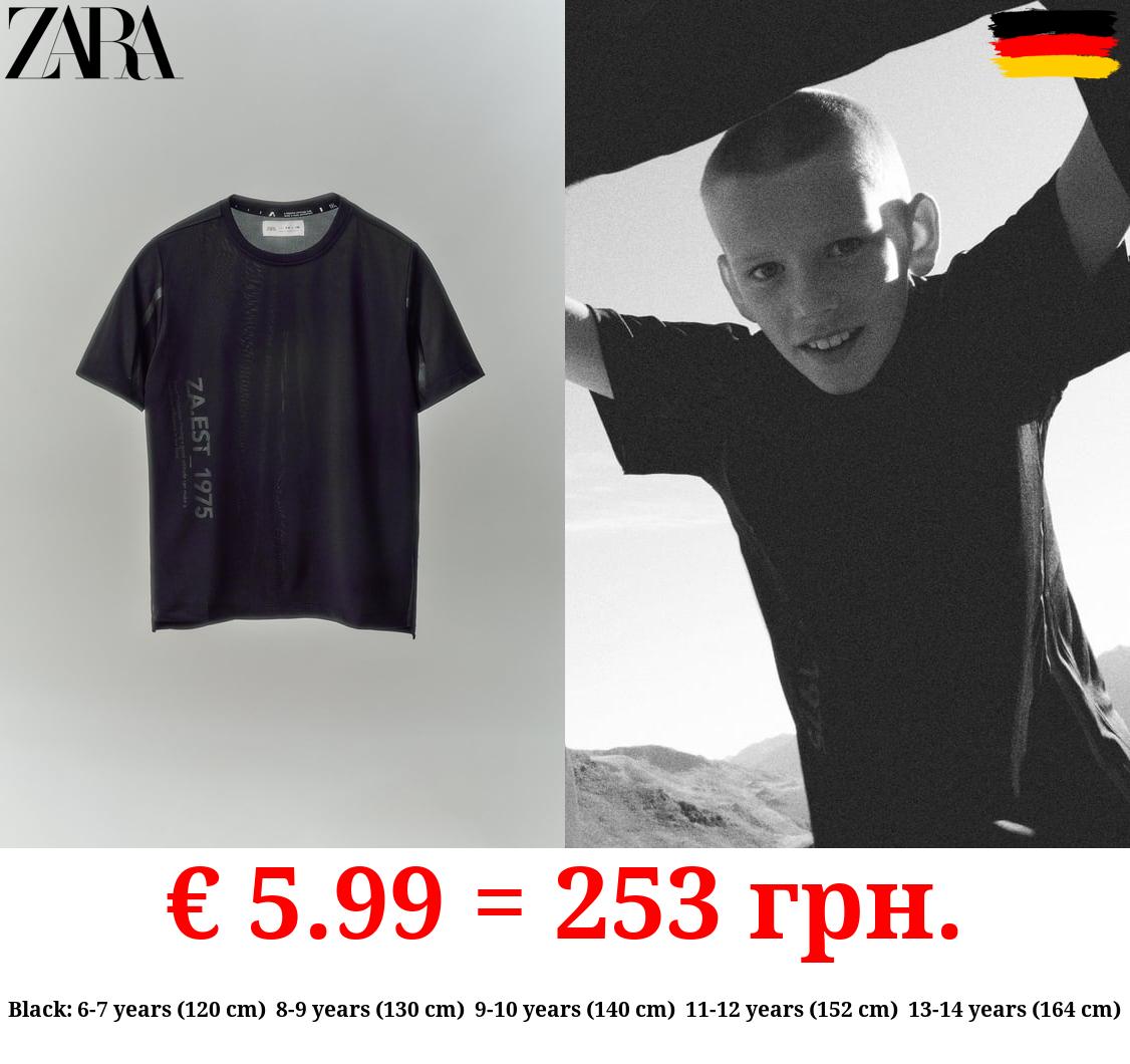 SPORTY TECHNICAL T-SHIRT