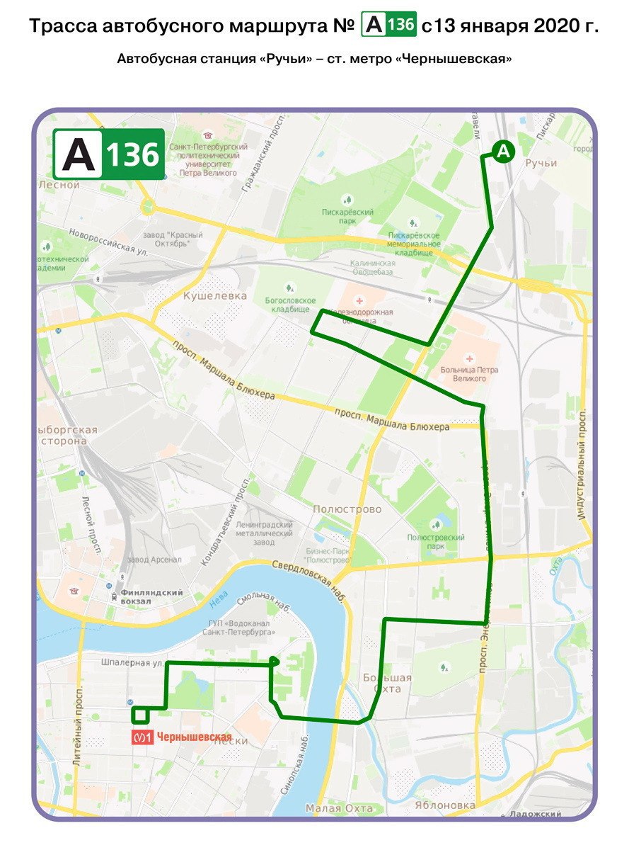 Автобус 290 маршрут на карте спб. 136 Автобус маршрут СПБ. Автобусные маршруты Санкт-Петербурга. Автобусные маршруты СПБ. Конечная остановка автобуса.