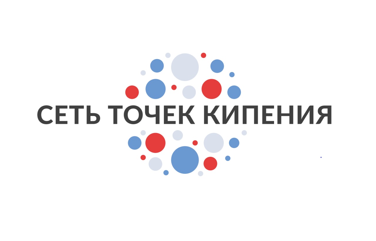 Точка Сеть Магазинов Официальный Сайт