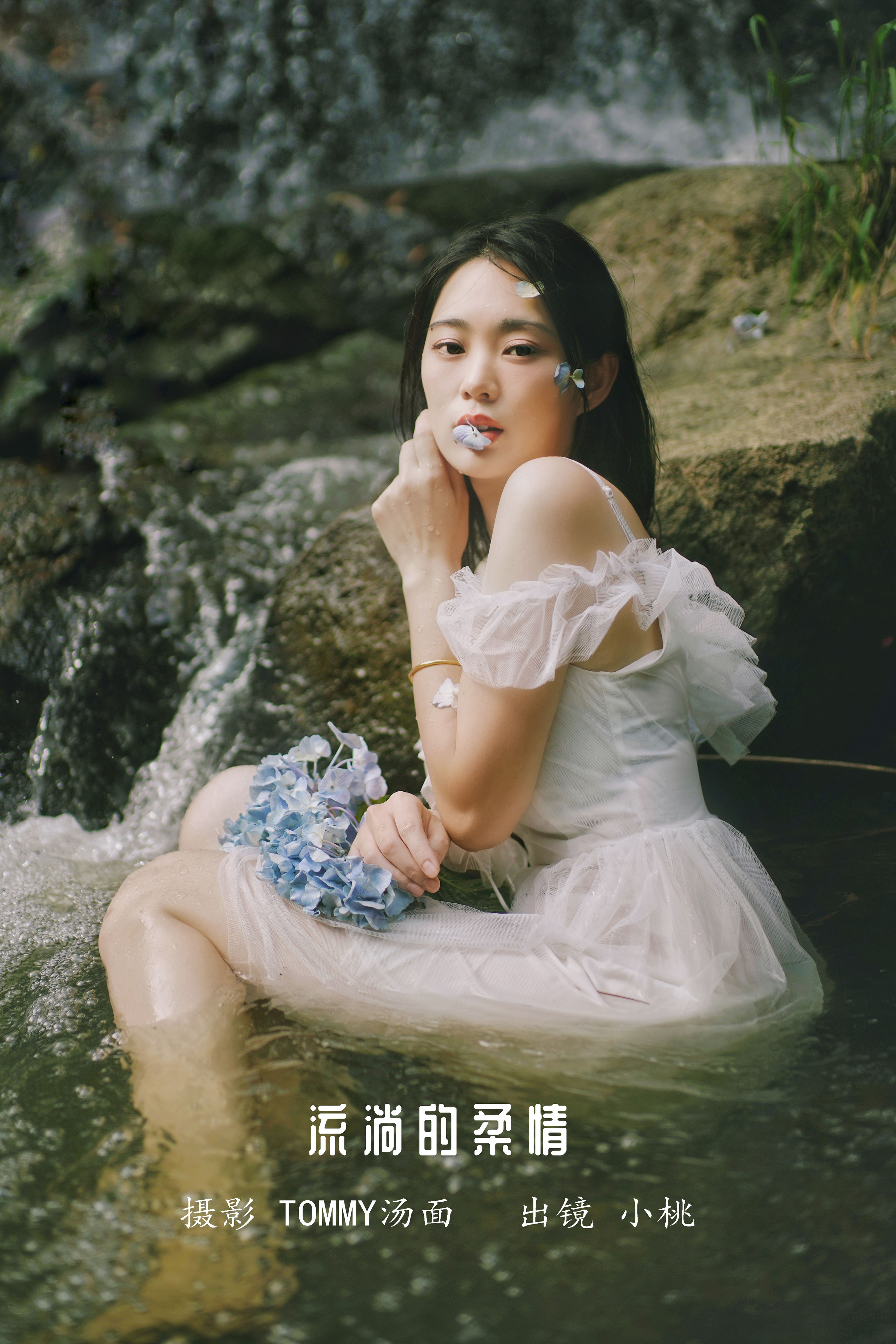 [YITUYU艺图语]2022.12.15 流淌的柔情 小桃[21+1P／267MB]-六色网