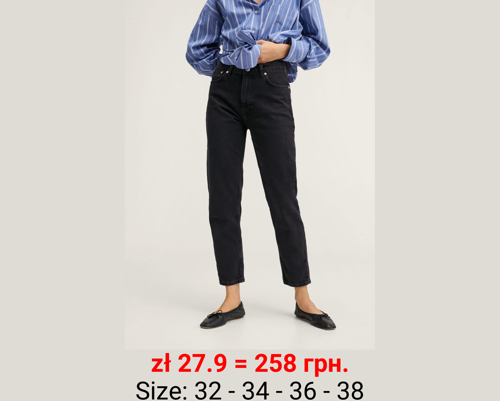 Vaqueros mom tiro alto