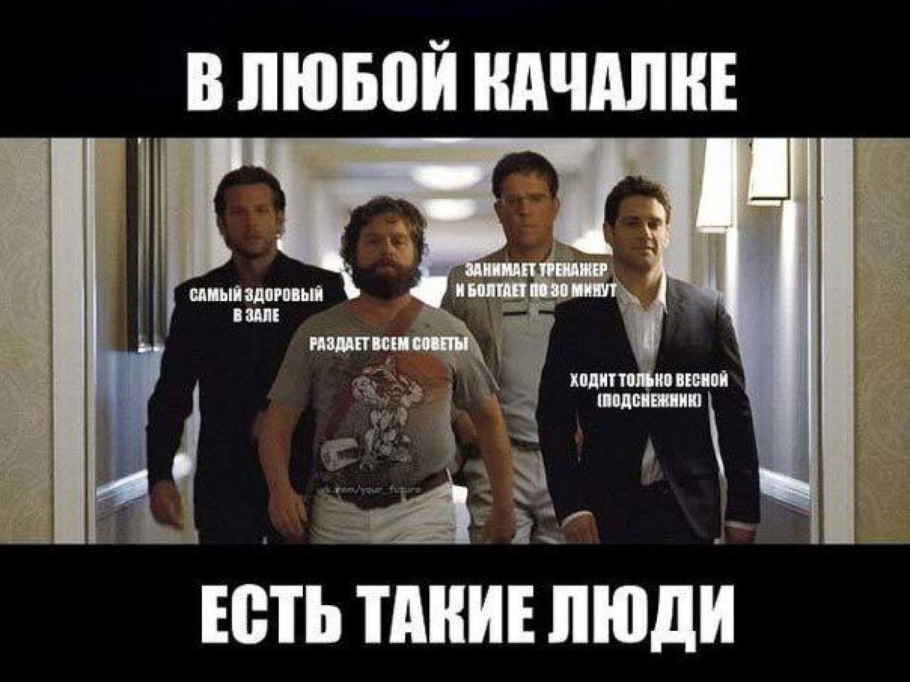 Хреновый спортсмен но отличный любовник Хреновый спортсмен но отличный любовник