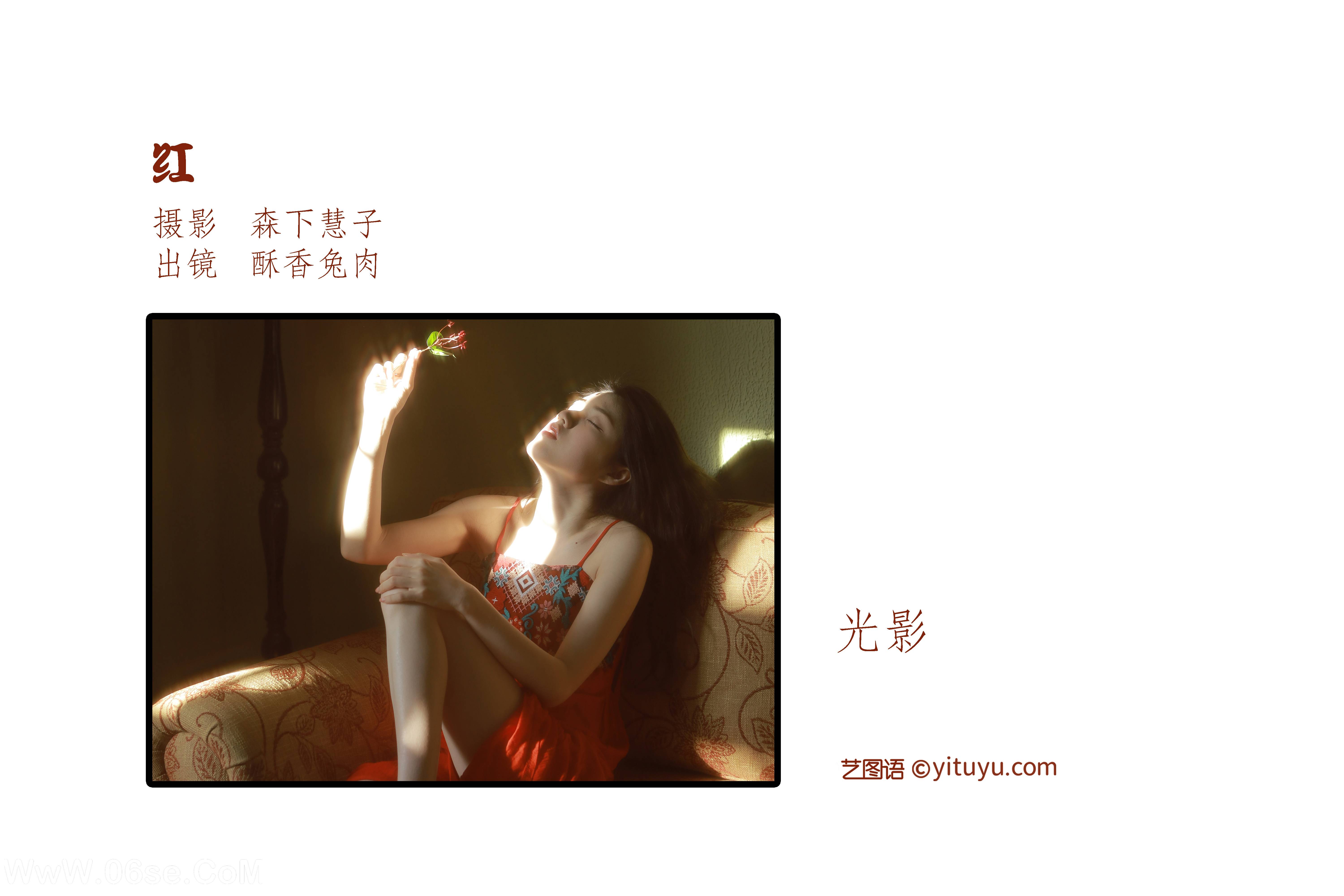 图片[2]-[YITUYU艺图语]2022.10.14 红 酥香兔肉[30+1P／190MB]-六色网