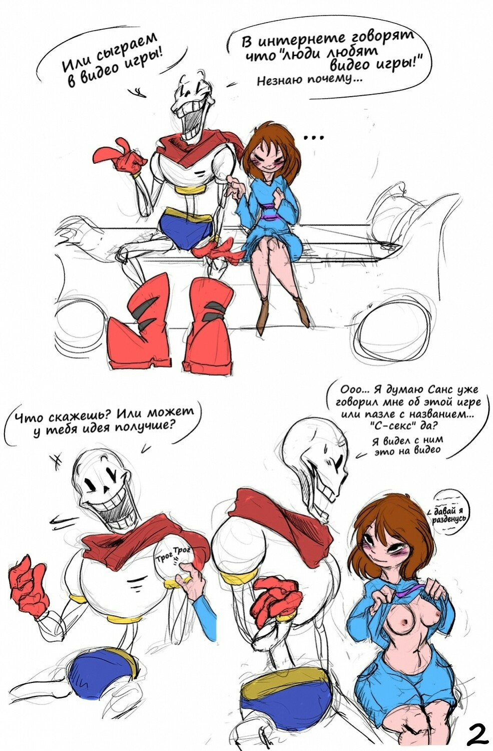 Комиксы по андертейл на русском - comptoirsetsaveurs.fr.