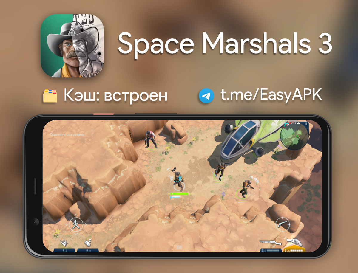 Игры на андроид apk телеграмм фото 29