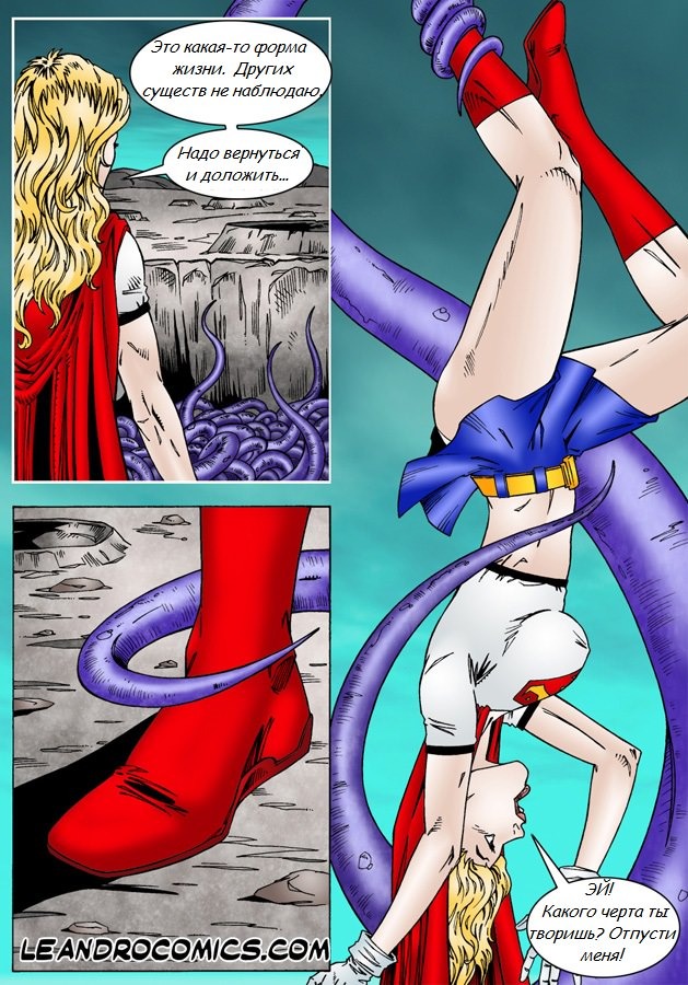 Supergirl Hentai Pics