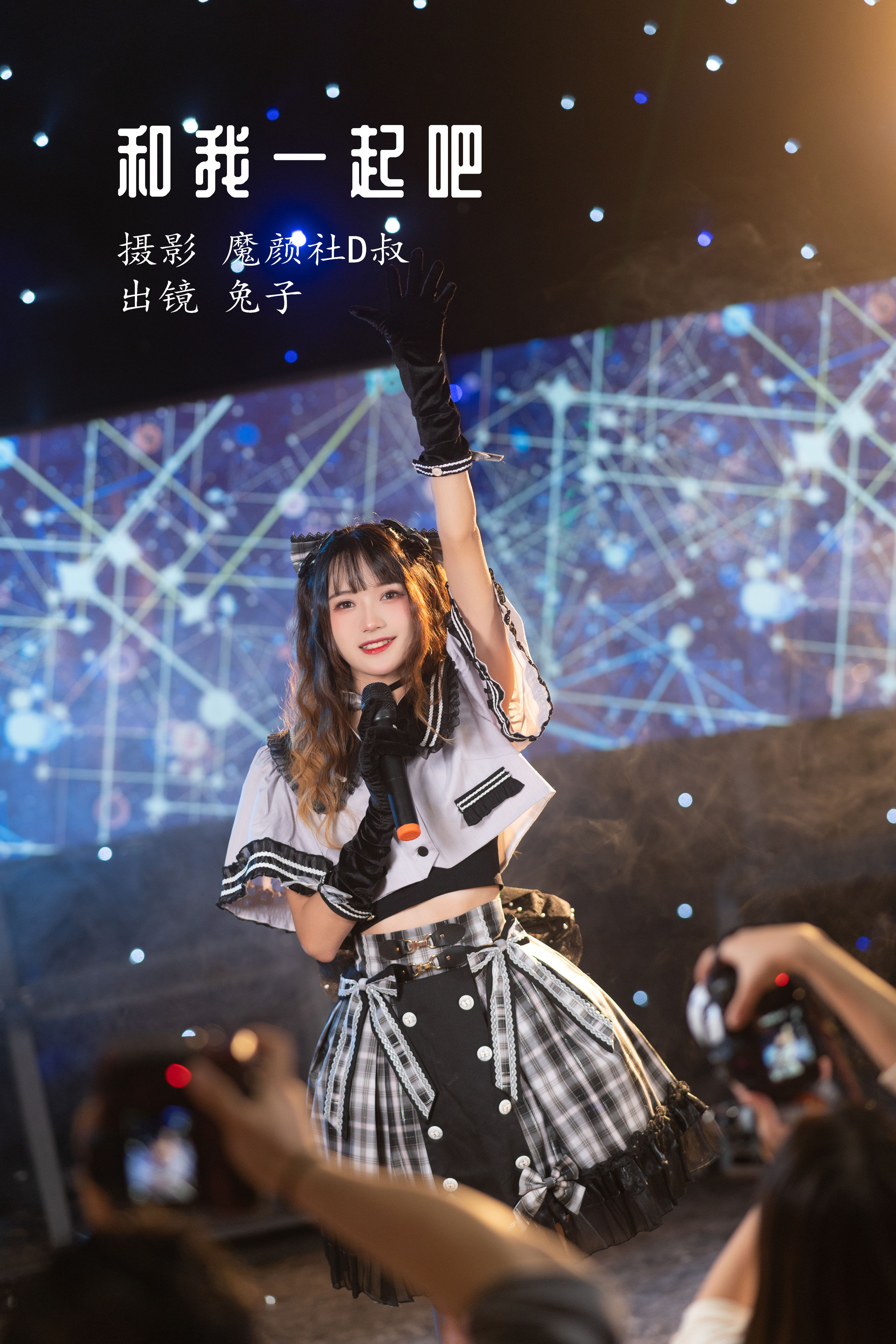 [YITUYU艺图语]2022.07.17 和我一起吧 兔子Zzz不吃胡萝卜[21+1P／260MB]-六色网