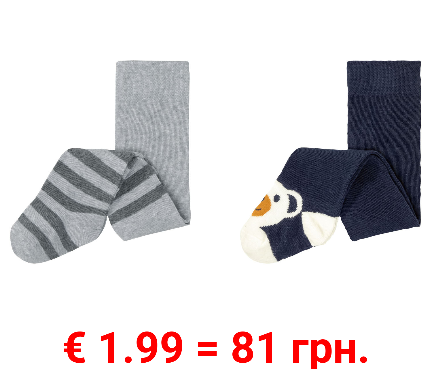 lupilu Baby Jungen Strumpfhose mit hohem Bio-Baumwollanteil