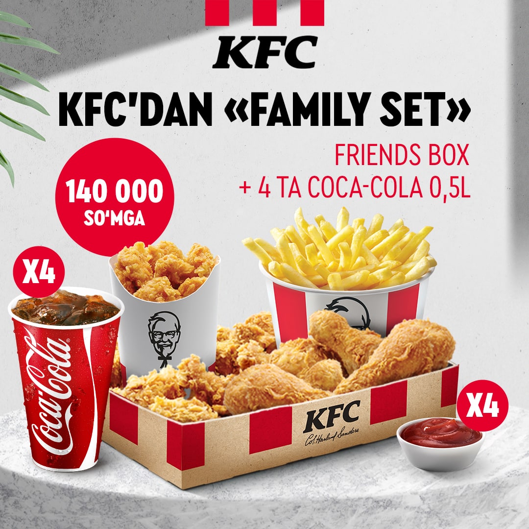 KFC Узбекистан