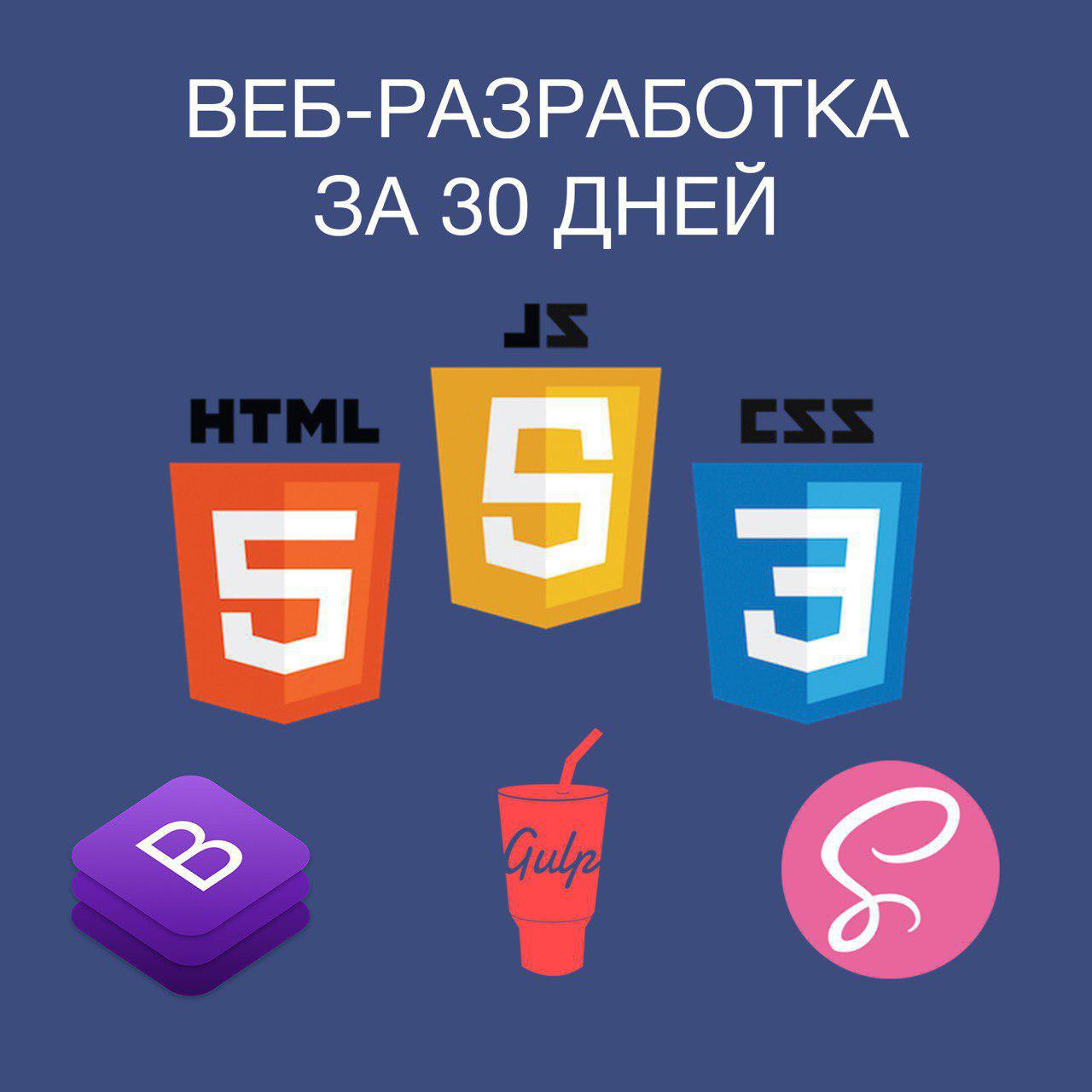 Веб разработка код. Картинки код frontend. Frontend.