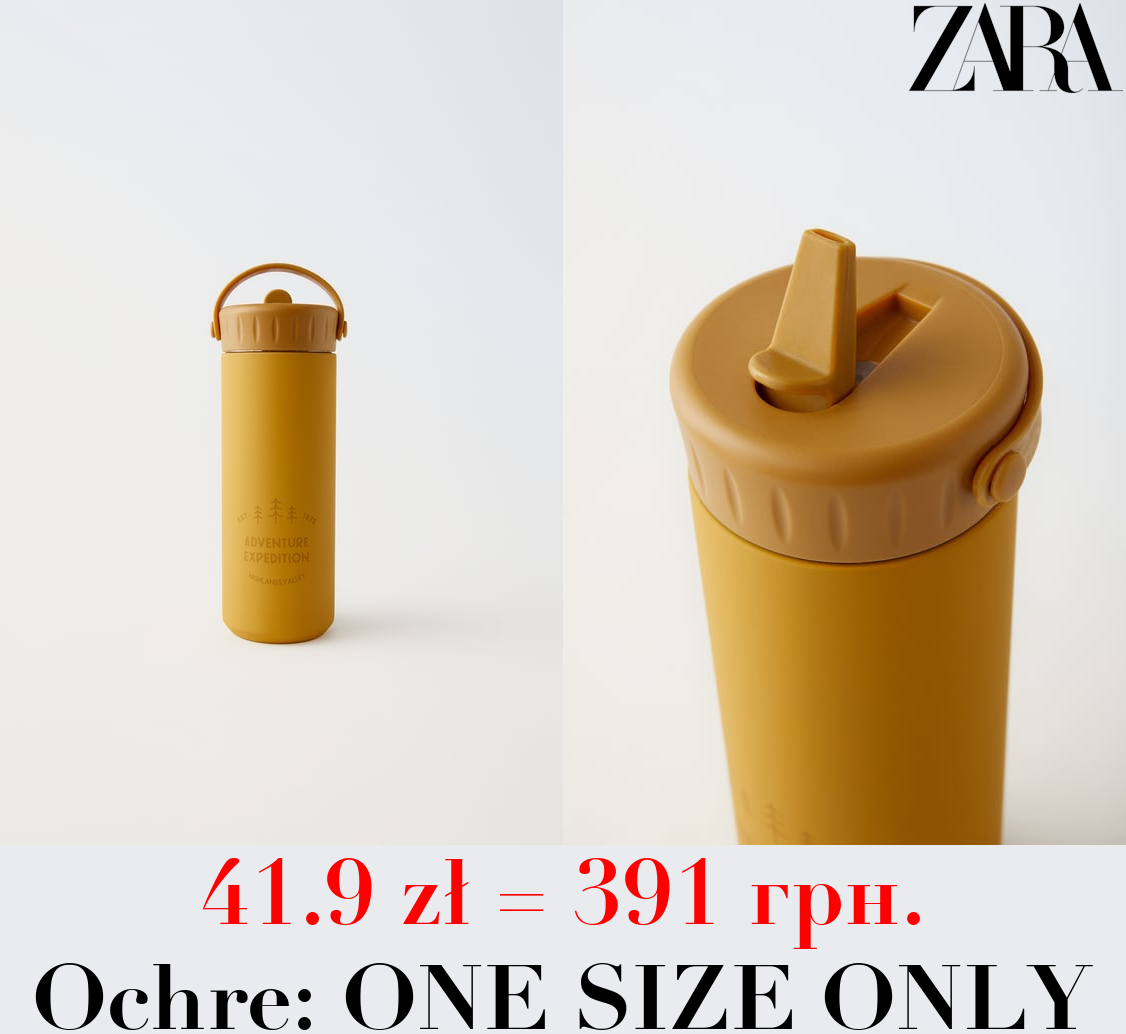 ADVENTURE EXPEDITION 600 ML / 20.29 oz BOTTLE