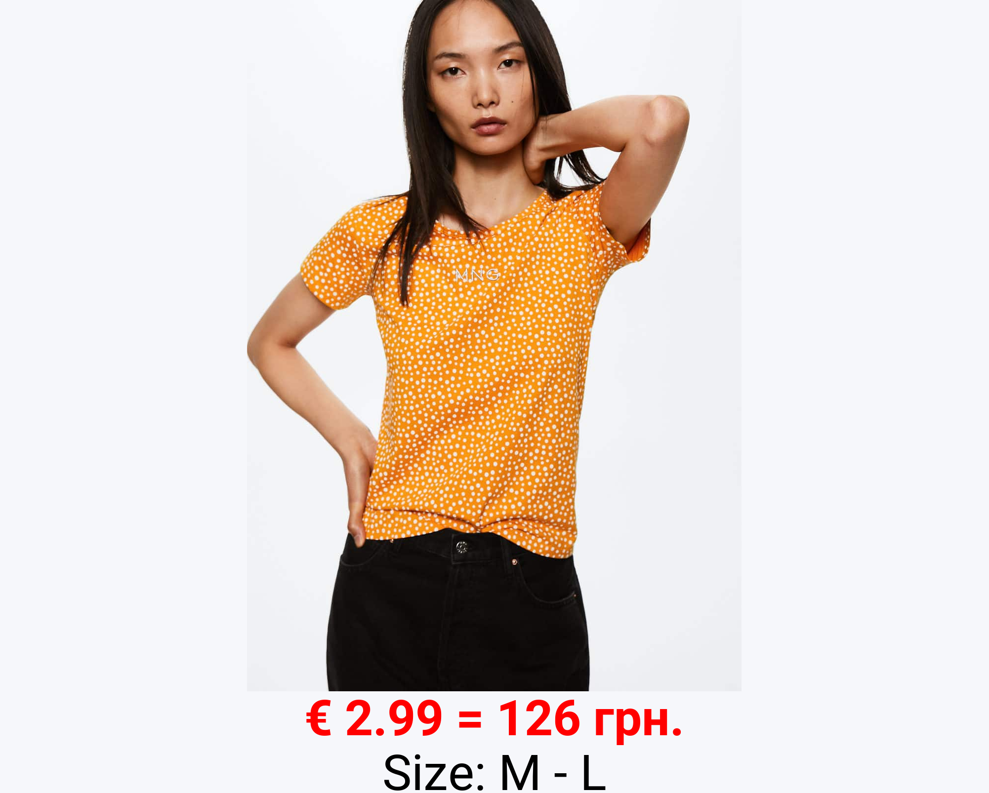 Camiseta estampada algodón