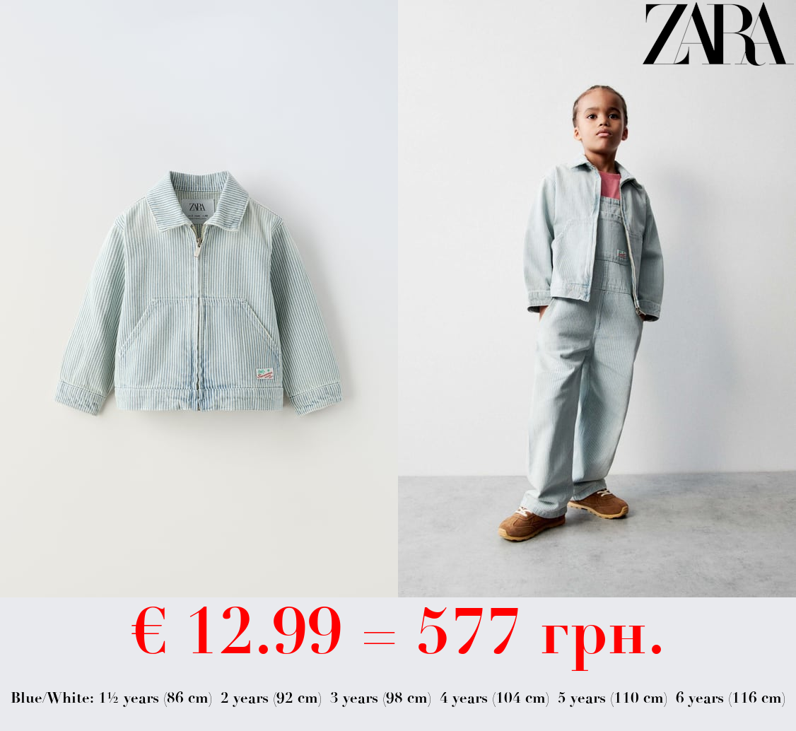 STRIPED DENIM JACKET