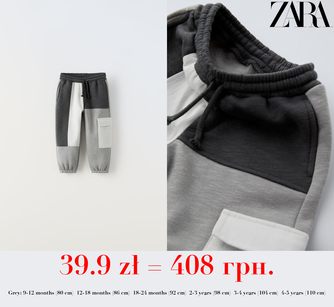 COLOUR BLOCK JOGGER TROUSERS