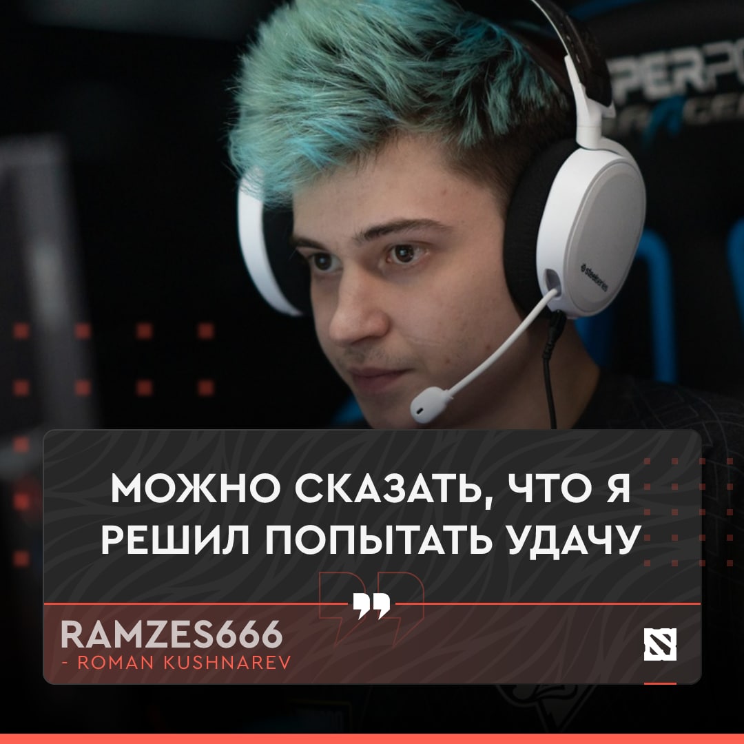 профиль ramzes666 steam фото 63