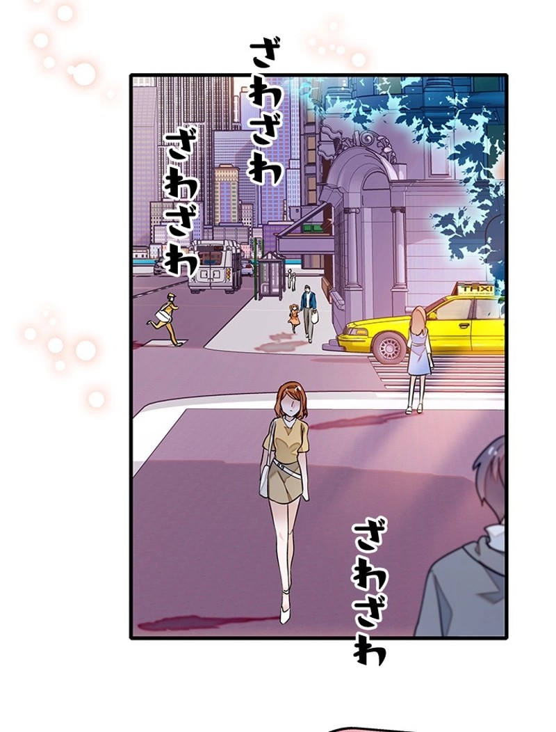 この嘘は致し方ないでしょう？ 第48話 - 56