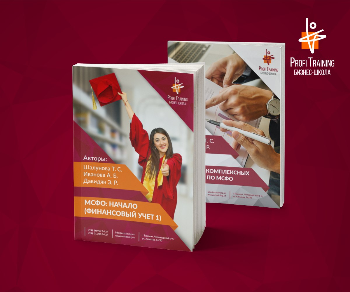 Профи тренинг