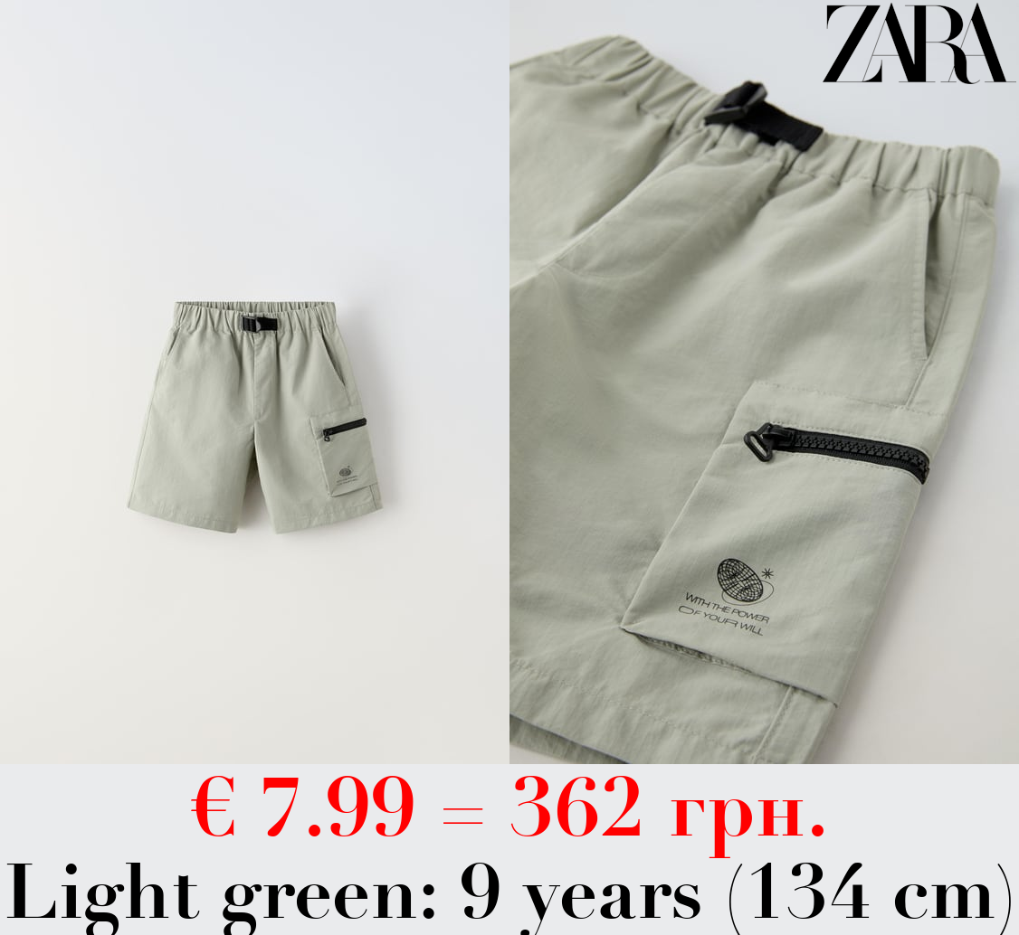 TECHNICAL BERMUDA SHORTS