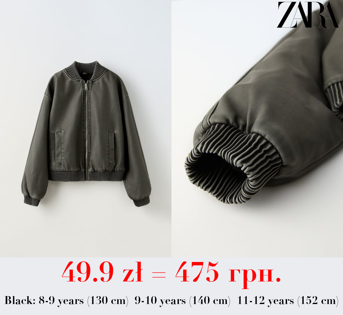 LEATHER EFFECT BOMBER JACKET