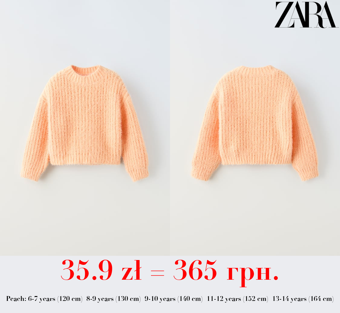 KNIT SWEATER