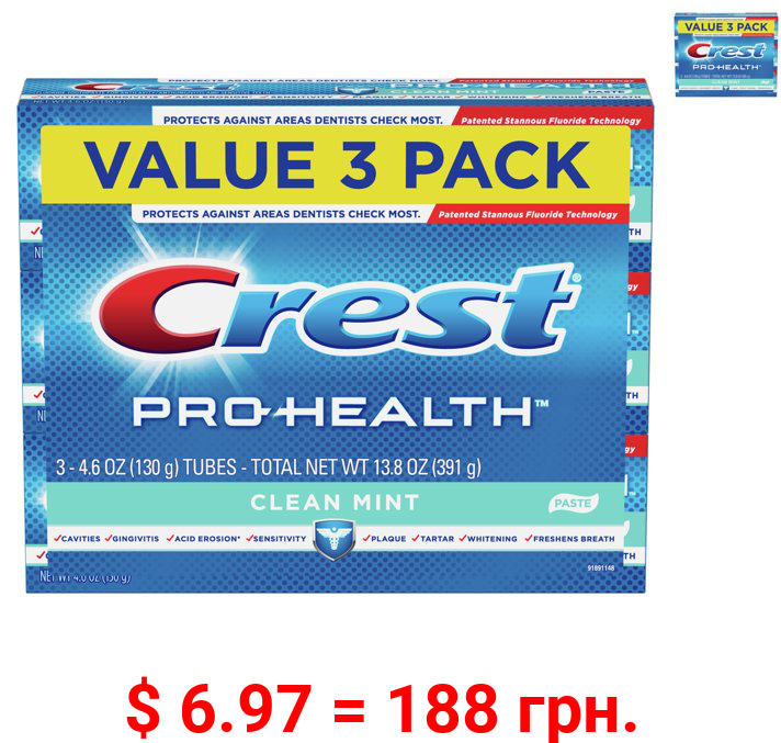 Crest Pro Health Smooth Formula Toothpaste, Clean Mint, 4.6 Oz, 3 pk