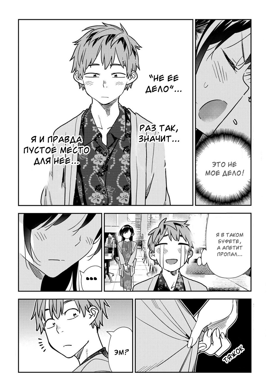 Девушка на час – Telegraph