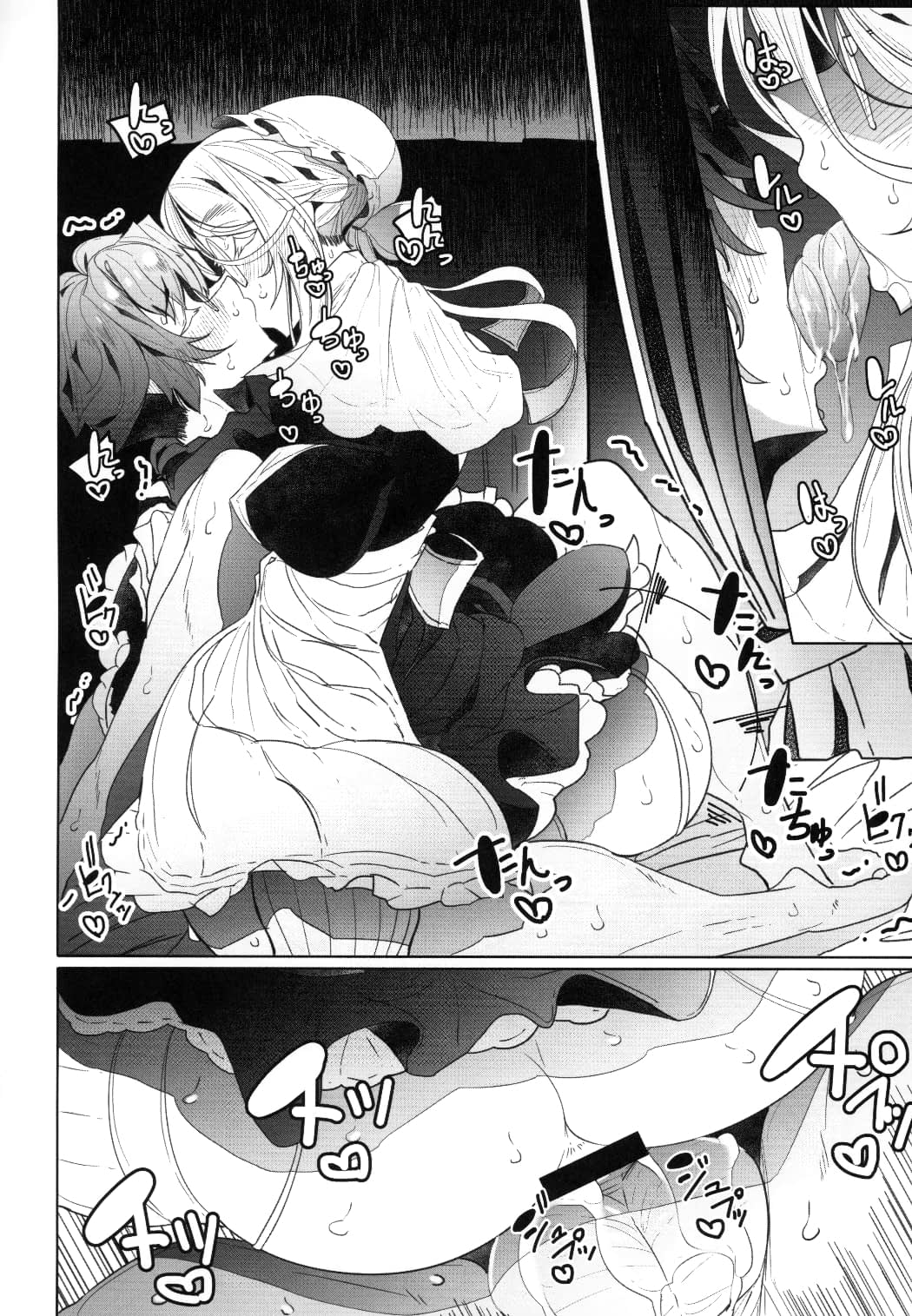 Gentleman's Maid Sophie