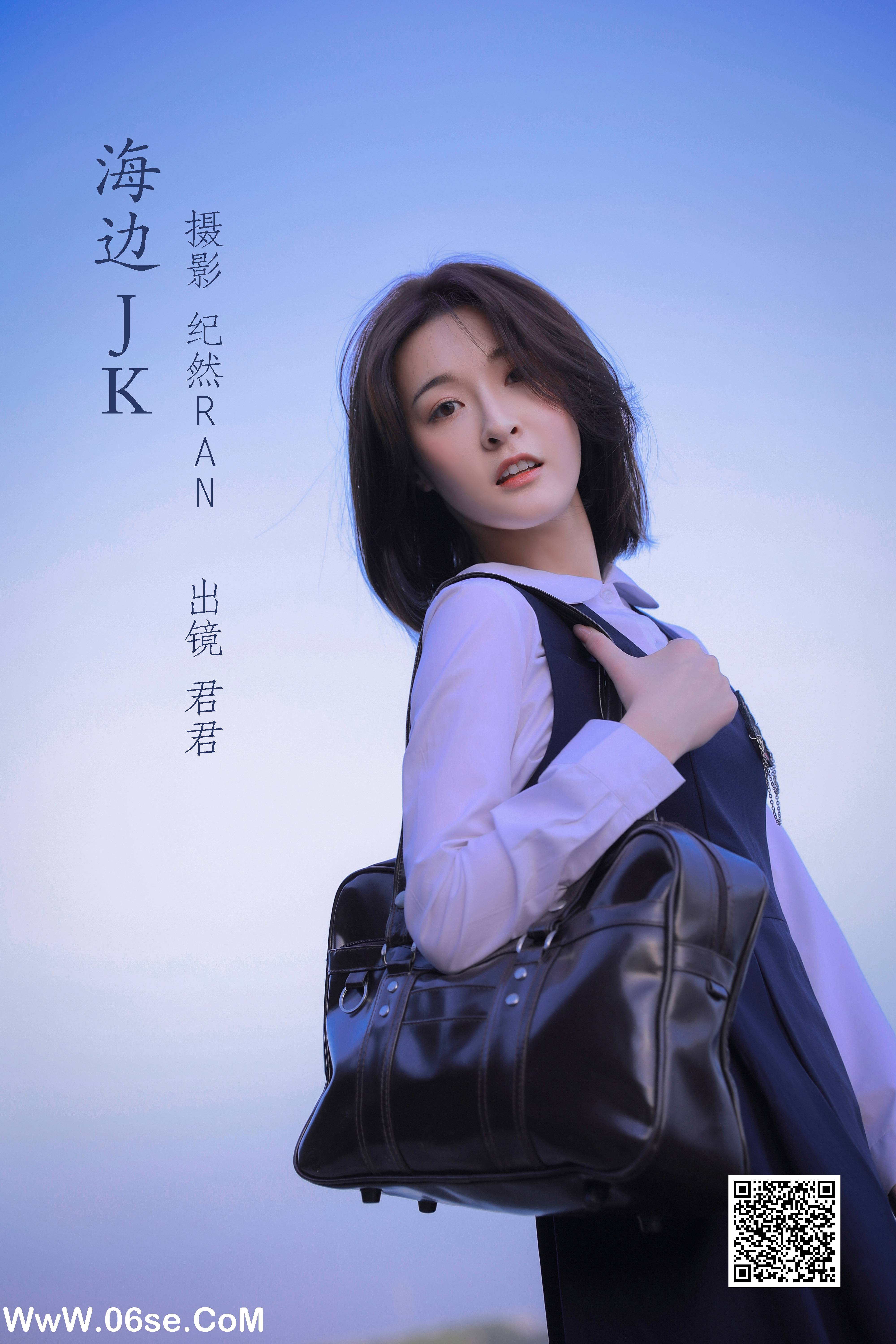 [YITUYU艺图语]2022.06.29 海边JK 君君[20P-294.3M]-六色网