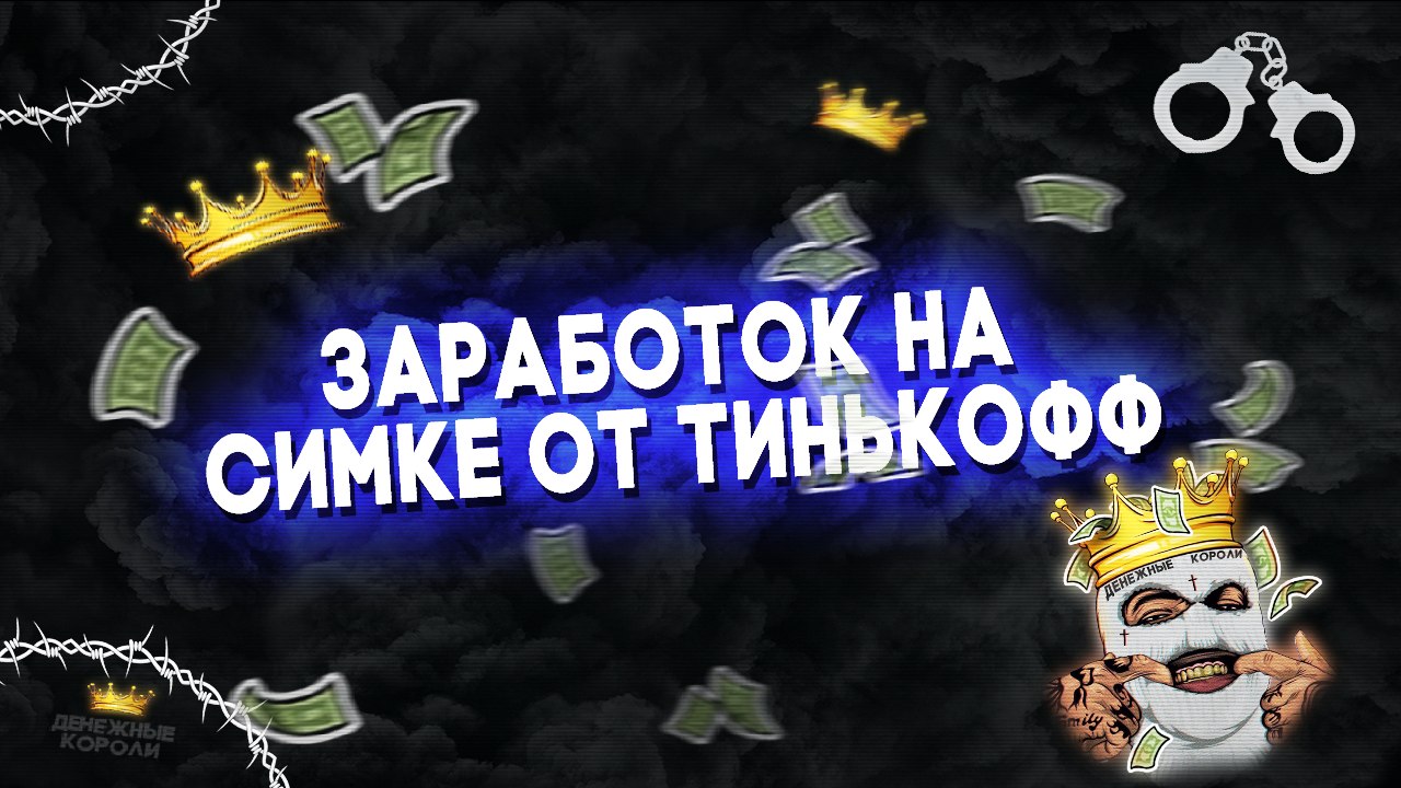 Тик заработал в россии. Тик ток арбитраж. Арбитраж трафика ТИКТОК. Тик ток трафик. Арбитраж трафика тик ток.