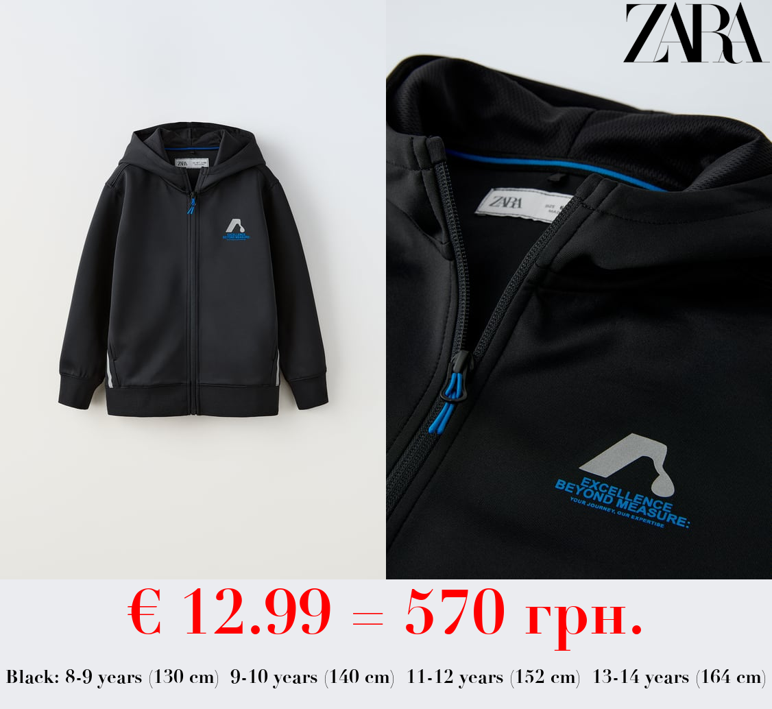 SPORTY HOODED JACKET