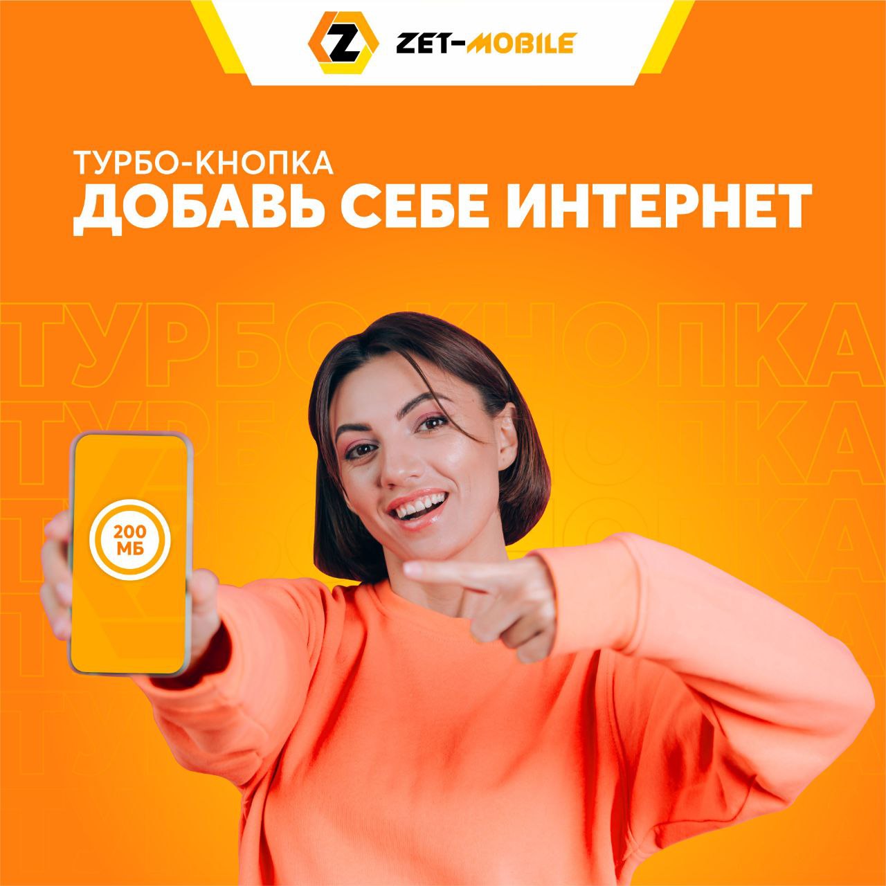 ZET-MOBILE – Telegram