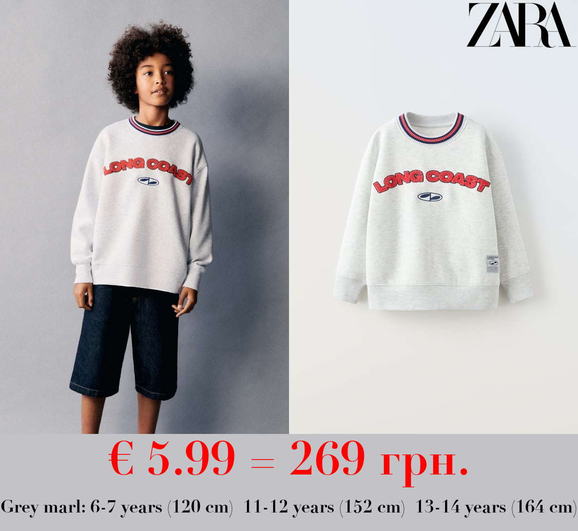 VARSITY SWEATSHIRT