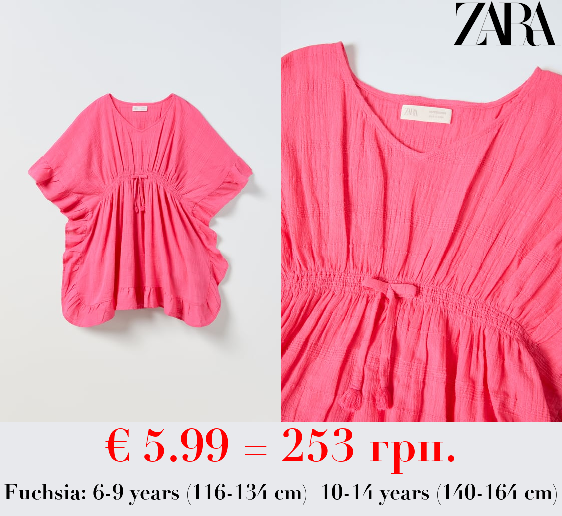 RUFFLED JACQUARD KAFTAN