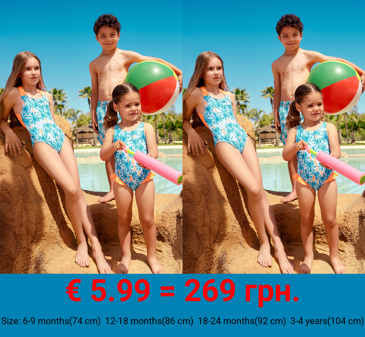 Baby | Printed swimsuit with frills