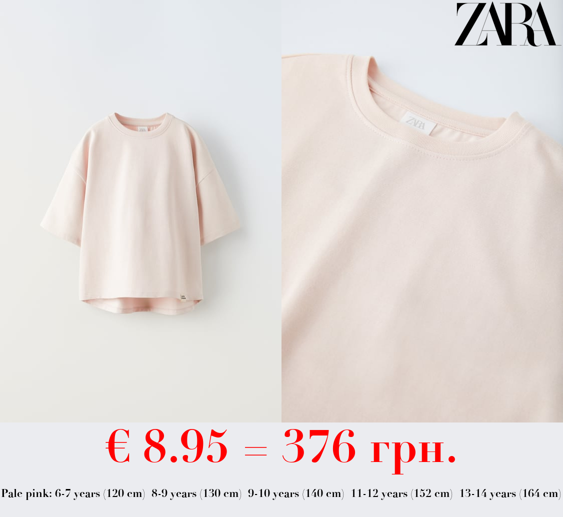 MEDIUM WEIGHT T-SHIRT