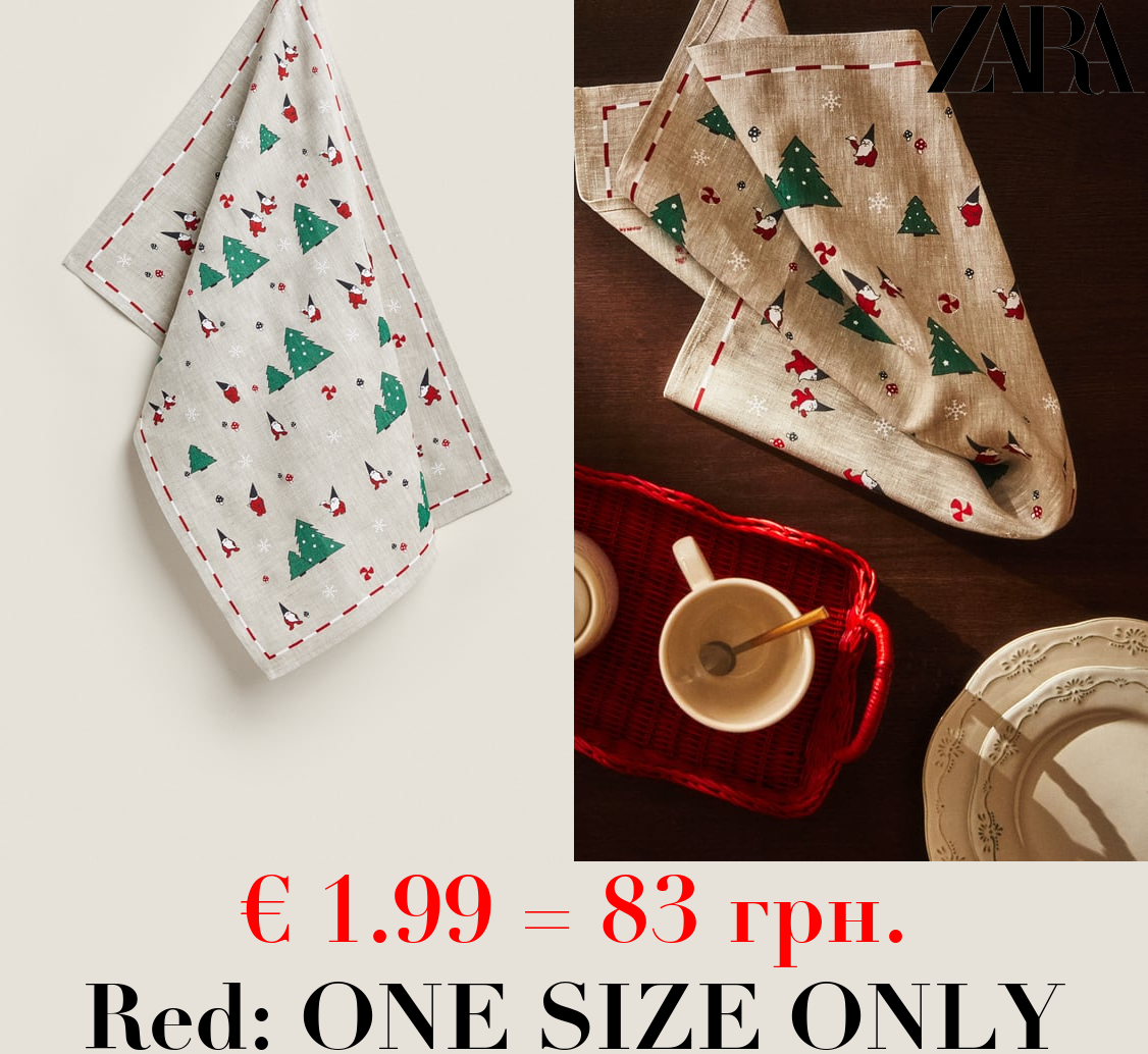 LINEN KITCHEN TOWEL WITH CHRISTMAS TREES