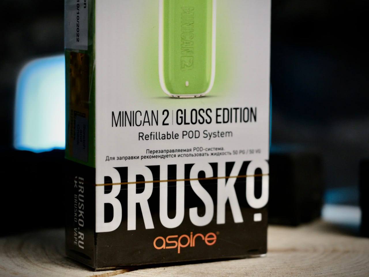 Brusko minican plus gloss edition