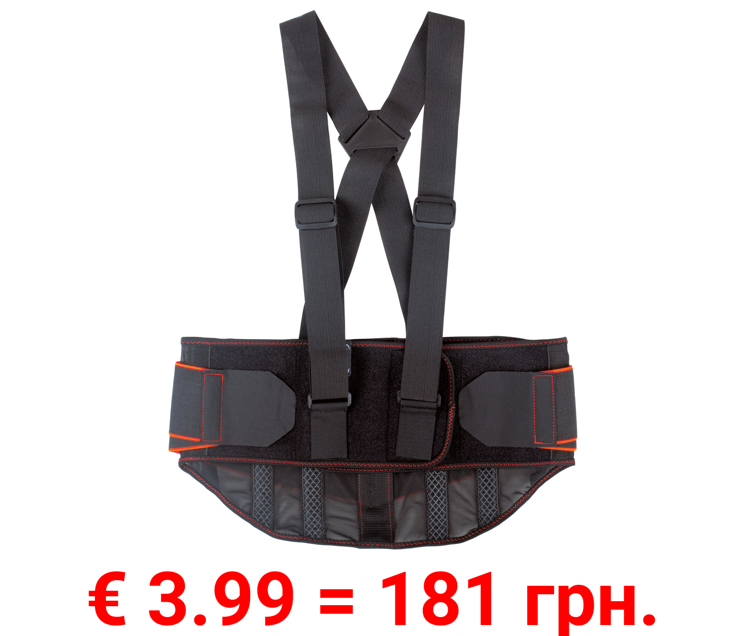 sensiplast® Rücken-Arbeitsgurt