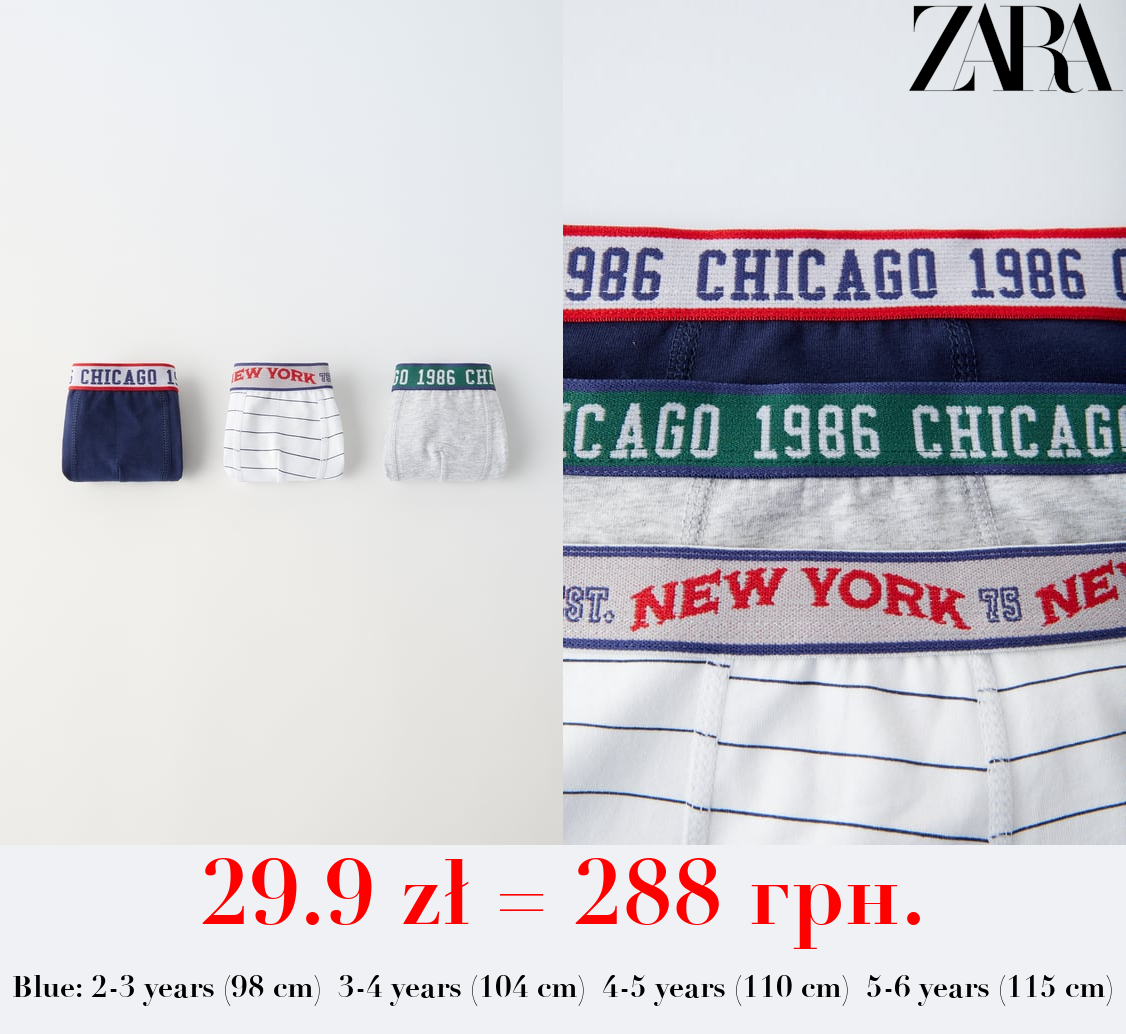 2-6 YEARS/ PACK OF THREE VARSITY BOXERS